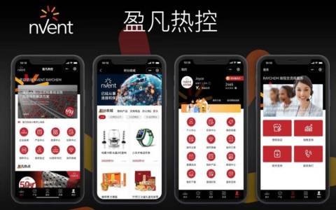 B2B小程序開發_企業獲客小程序製作_產品展示線索挖掘_工業電子小程序